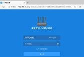 网络无线桥接的方法与应用（构建稳定高效的无线网络连接）