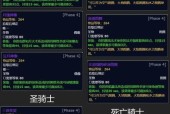 魔兽世界装备怎么获取？装备获取方法有哪些？