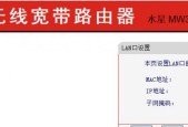 网络无线桥接方法是什么？如何设置无线桥接？
