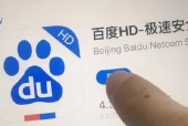极速手机配件店产品质量如何？服务态度怎么样？