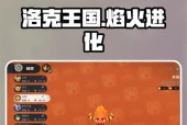 洛克王国取物助手使用方法是什么？如何提高取物效率？