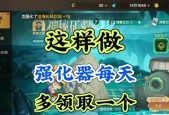 dnf远古每日任务完成方法是什么？步骤详解？