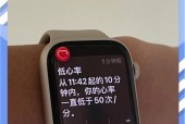 苹果s9手表查找设备怎么用？如何快速定位丢失的设备？