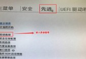 怎么用机械硬盘装win7？安装步骤有哪些？