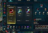 英雄联盟旗帜商店在哪里？如何进入？