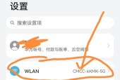 电脑无线网络密码更改方法是什么？