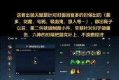 英雄联盟生命夺取玩法是什么？如何提高生存能力？
