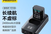 索尼m3相机电池充电方法是什么？