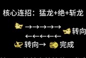 DNF中如何开启柔化肌肉？开启柔化肌肉的步骤是什么？