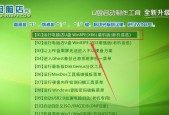 2024年最干净的U盘启动盘——数据安全的首选之一（可靠）