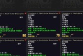如何更改魔兽中的角色名字？