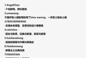 国内本土设计师品牌推荐（15个值得关注的本土设计师品牌）
