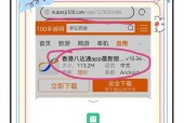 华为手环8如何绑定荣耀手机？绑定过程中需要注意什么？