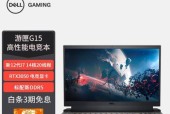2023年组装台式电脑最佳配置是什么？如何选择合适的硬件组合？