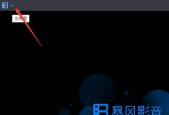 选择一个安全又好用的视频播放器（保护你的隐私）