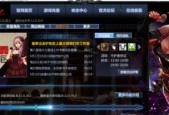 地下城游戏中曾经使用的名字如何找回？找回名字的步骤是什么？