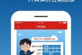 看体彩推荐使用哪种电视？如何设置？
