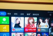 电视机搜台方法是什么？如何快速找到想看的频道？