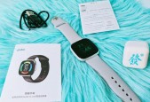 领导戴智能手环怎么说？表达方式是什么？