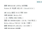 英雄联盟网速卡顿问题如何解决？