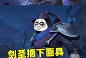 英雄联盟中如何开启手电筒功能？手电筒的使用方法是什么？