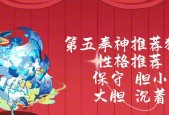 洛克王国精灵王加速的获取途径是什么？加速后有哪些优势？