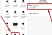 手机后摄像头解绑流程是什么？遇到问题怎么办？