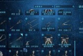星际战甲联机开始的方法是什么？有哪些步骤？