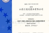 奔威充电器质量如何？