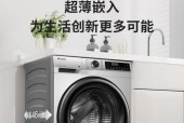 滚筒洗衣机不同模式适合洗哪些衣服？如何选择最佳模式？