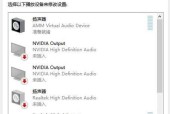 台式电脑音量图标不见了怎么办（解决方法大全）