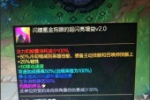 英雄联盟武器彩蛋大师获取途径是什么？