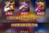dnf中传说装备的选择建议是什么？如何辨别好的传说装备？