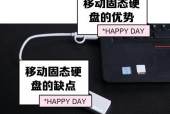 固态移动硬盘保养技巧？如何有效清理固态移动硬盘？