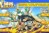 洛克王国风徽章怎么弄？洛克王国获取风徽章的方法是什么？