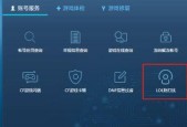 英雄联盟tp位置调整方法是什么？