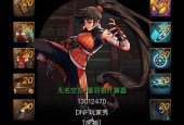 DNF中痕系列装备如何获得？获取途径有哪些？