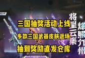 CF手游三国武器的售价是多少？如何快速出售？