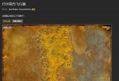 魔兽世界任务物品消失如何找回？