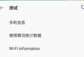 vivo手机网速显示功能怎么开启？开启后如何使用？