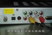 电视机机顶盒上的2个R代表什么？2个R在机顶盒中有何含义？