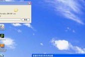 探索PSP游戏ISO格式文件的魅力（解锁游戏世界的钥匙——PSP游戏ISO格式文件的应用与优势）