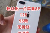 芜湖苹果手机市场位置及营业时间？