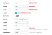 tendau2无线网卡设置步骤是什么？如何连接无线网络？