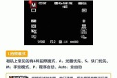 索尼相机回放视频时声音调整方法是什么？如何解决声音过小或过大的问题？