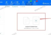 免费将图片转为pdf的软件有哪些？如何选择最佳的转换工具？
