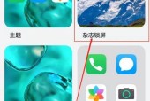 荣耀手机如何锁定屏幕？操作步骤详细说明？