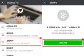 银行单向冻结的解决方法（保护客户权益与维护银行安全的平衡）