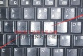 开启小键盘数字键的方法（简单操作让你快速使用小键盘数字键）