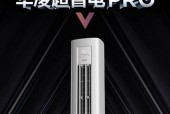 如何选择性价比高又省电的家用空调（一份详尽的家用空调购买指南）